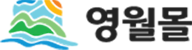 영월몰